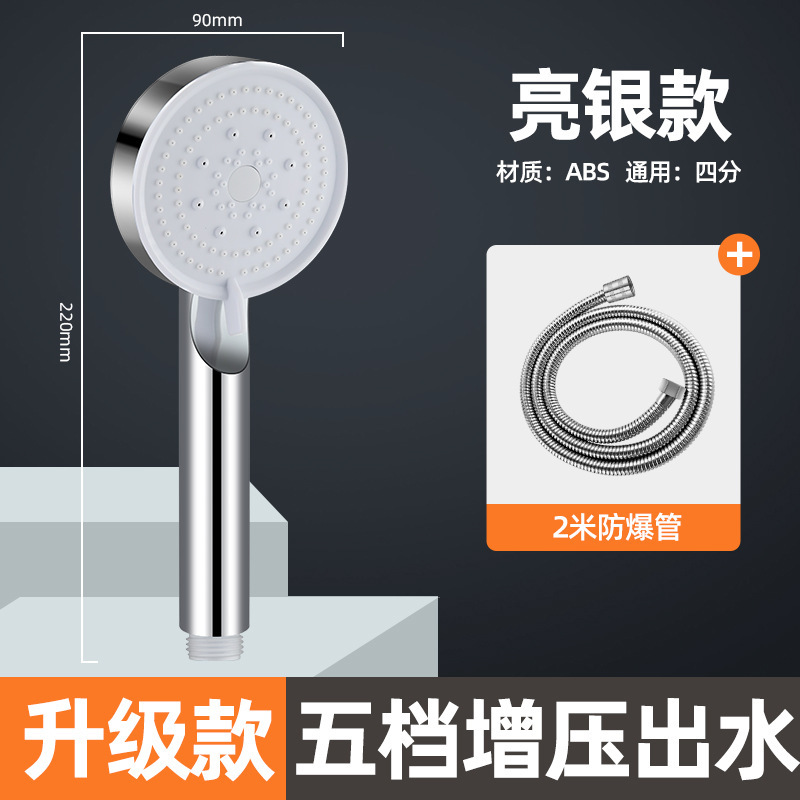 過給シャワーシャワーシャワーシャワーシャワーヘッド加圧浴覇蛇口家庭用浴室セット入浴温水器|undefined