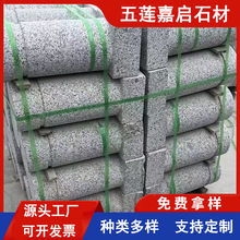 ������֥��ғ�܇ʯ�� �V��·�ψA��ʯ�^���� ����ʯ�r܇��ʯ����