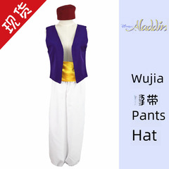 Xingmanyuan Aladdin's Lamp Cosplay Aladdin Prince Performance Costume Drop Shipping Wholesale