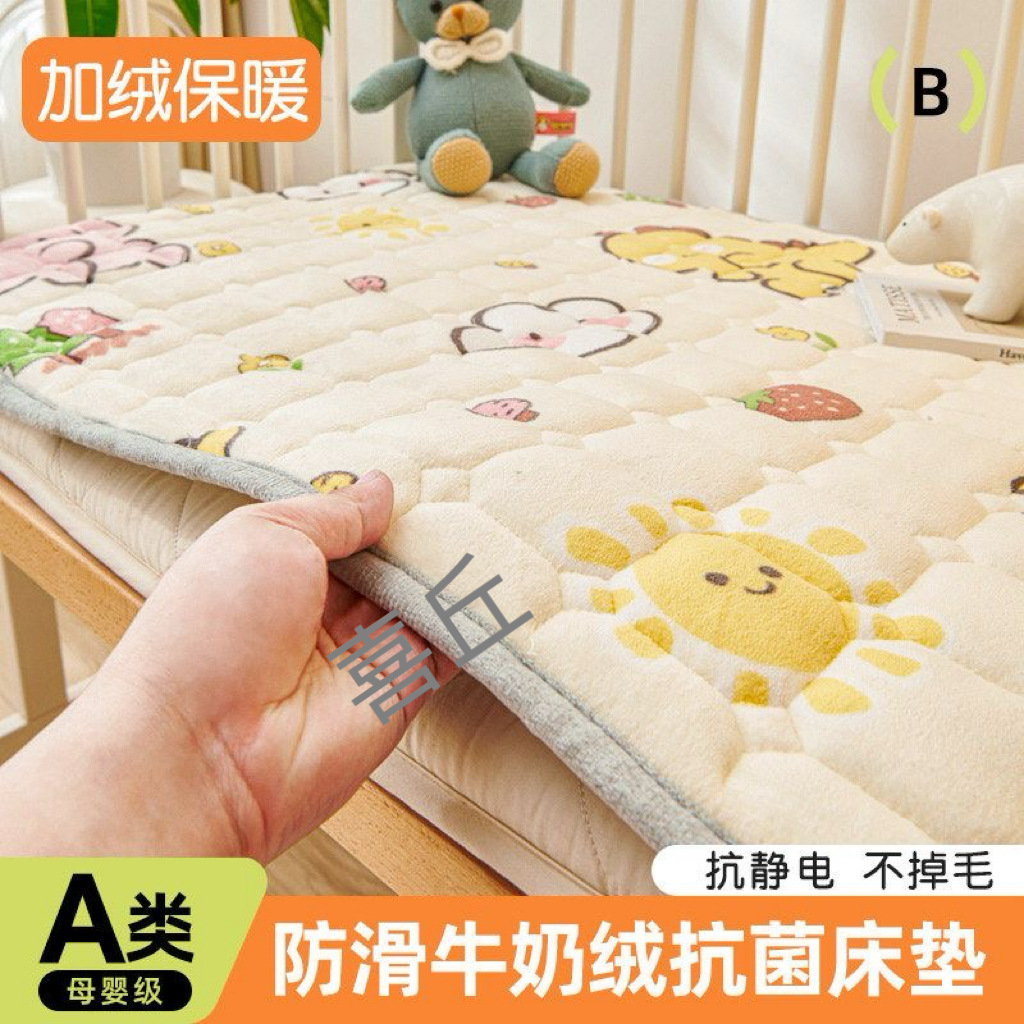 Baby mattress pad, autumn/winter, for infants and toddlers, suitable for nurseries, made of milk velvet, warm, and designed as a patchwork mattress blanket
