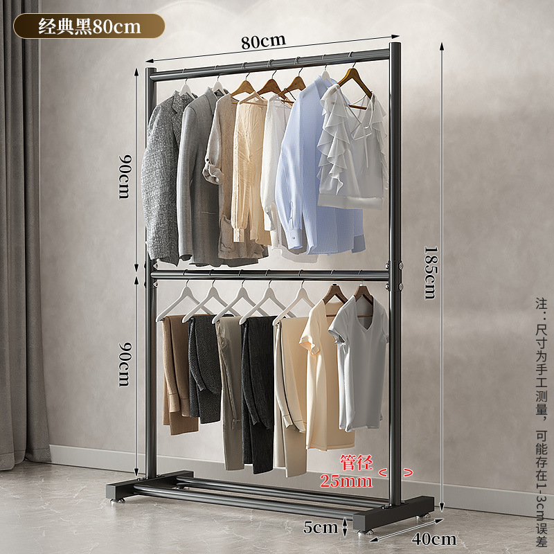 80CM-클래식 블랙 [더블 교수형 옷] 여분 두껍고 높음