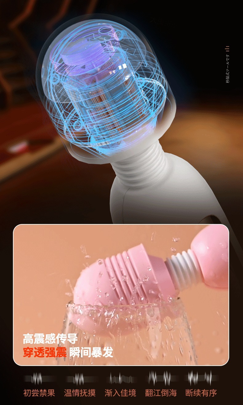 Laimiro Large-Head AV Wand Massager for Women, Strong Vibration, App-Controlled, Food-Grade Silicone — detail image 19