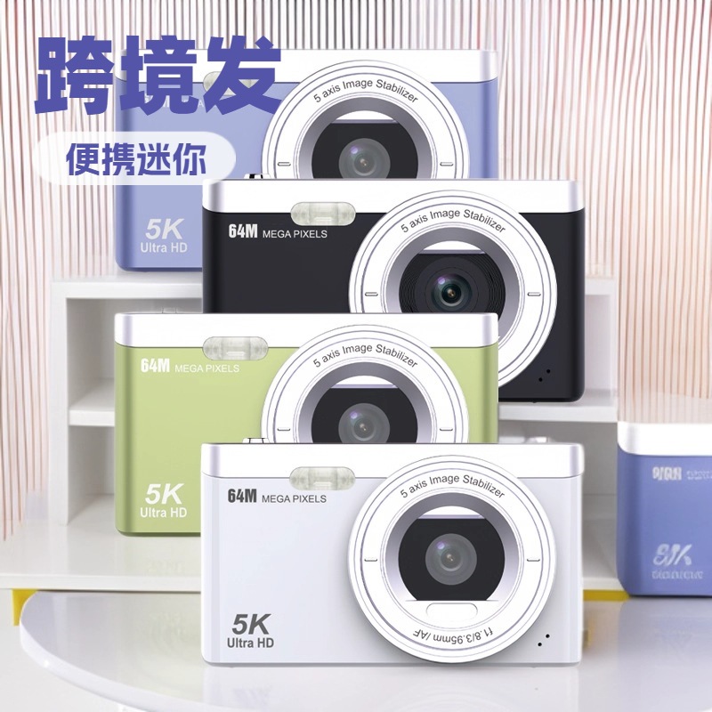 New Cross-Border Digital Camera for Students, Entry-Level Selfie Camera, 5K High-Definition, 64m Lightweight Portable Hd Camera