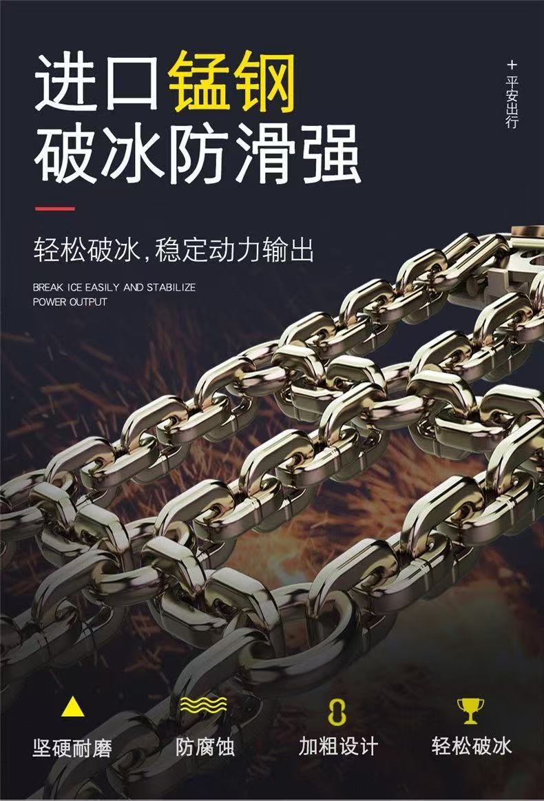 Manufacturer wholesale car anti-skid chains, thickened cross-chain anti-skid chains, universal type for sedans, SUVs, vans, and pickup trucks