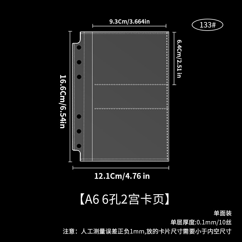 Tarjeta grande A6 pequeña 2 cuadrícula página 10 hojas 133 #