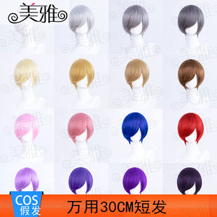 ���� �f��cosplay�ٰl�̰l 30cm�̰l��Ęmsn��ë ���ӾW ë������