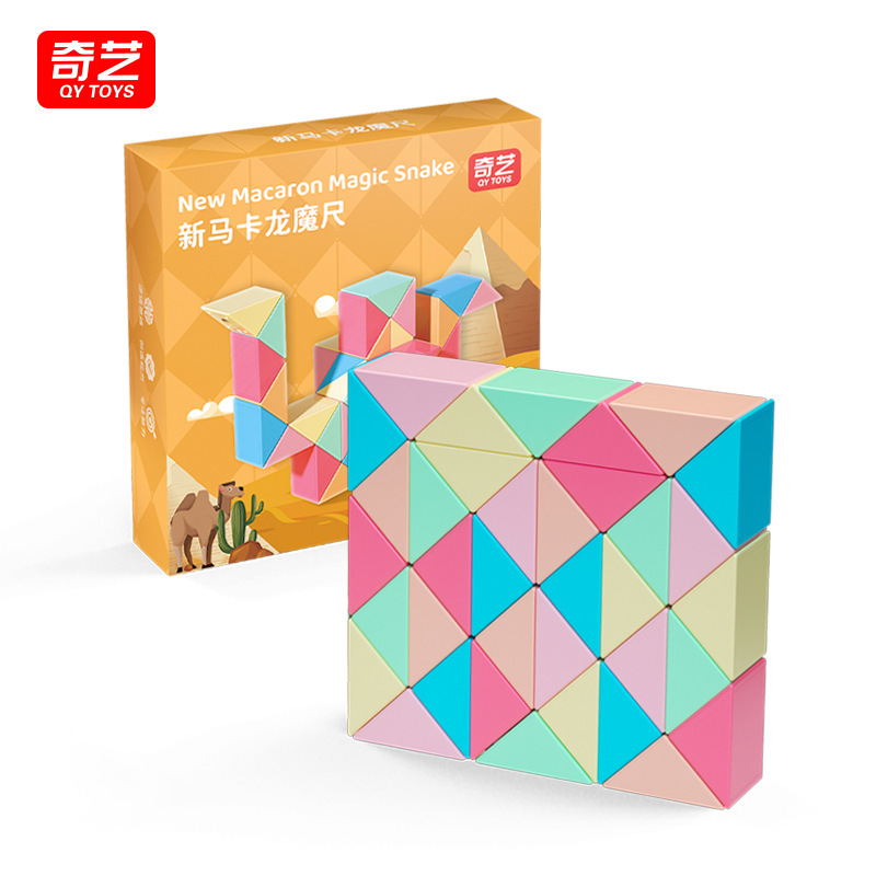 Qiyi 新しいマジック定規 ダブルカラー 24 36 48 60 72 セクション 2 色マジック定規 マカロン マルチカラー マジック定規|undefined