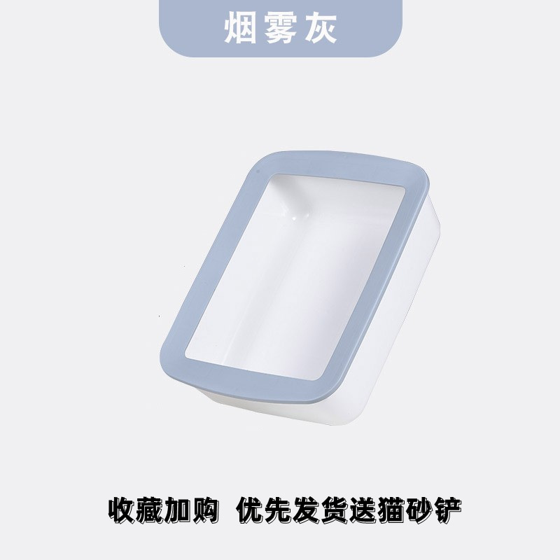 La caja de arena para gatos semicerrada de gran tamaño anti-salpicaduras, el inodoro para gatos, la arena y el olor
