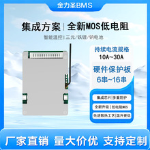 �����}48V�늳ر��o��7/10/16������늄�����܇18650���o��bms