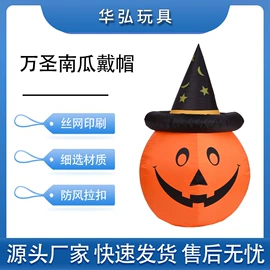 卡通气模玩具;其他充气玩具;玩偶