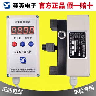 ��ƷِӢSYG-OAP������������ ���d������