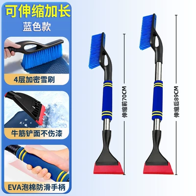 Kempinq və səyahət, Snow Shovel Car Snow Removal - multifunctional-telescopic-model-oxford-shovel-head-4-layers-of-bristlesblue