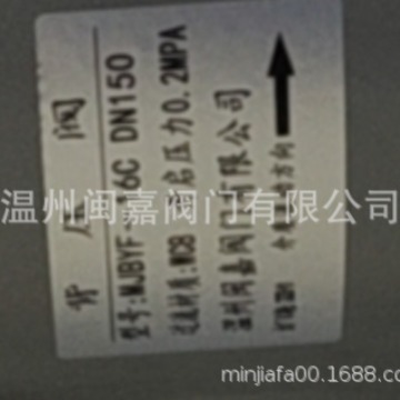 计量泵不锈钢背压阀安全阀恒压阀阀门管件压阀计量泵专用