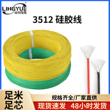 �͸ߜ�600v��о늾�3512��ܛ���z��1A-22AWG���I늚��þ���a�~��