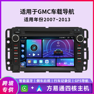 Suitable for 07-13 Gmc Car Android Navigation with Buttons, Wireless Carplay Multimedia Wifi Internet Access