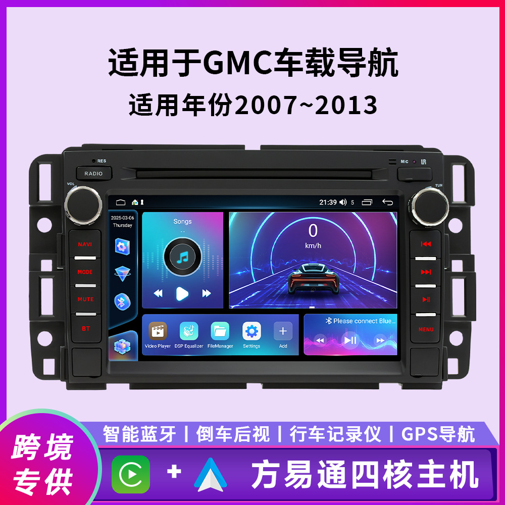 Adecuado para 07-13 GMC con botones para coche Android navegación carplay inalámbrico multimedia WiFi Internet
