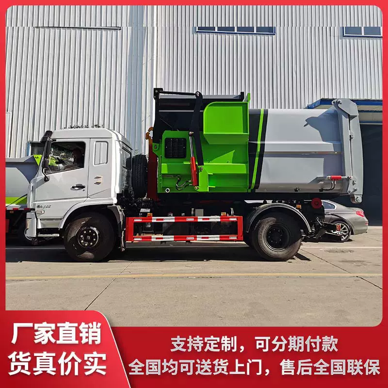 挂桶垃圾车清运车保洁三轮电动四轮自装自卸运输自装自卸乡镇环卫