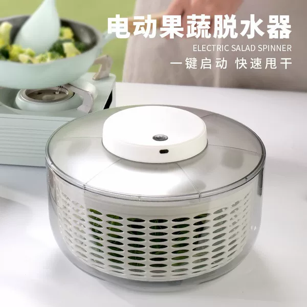 Electric Household Vegetable Salad Dehydrator Large Capacity Rechargeable Fruit and Vegetable Drying Drying Basket Dehydration Artifact