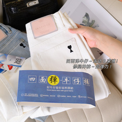 Dejar's same high-quality baguette jeans for women, slim and versatile high-waisted, straight nine-point small cigarette pants