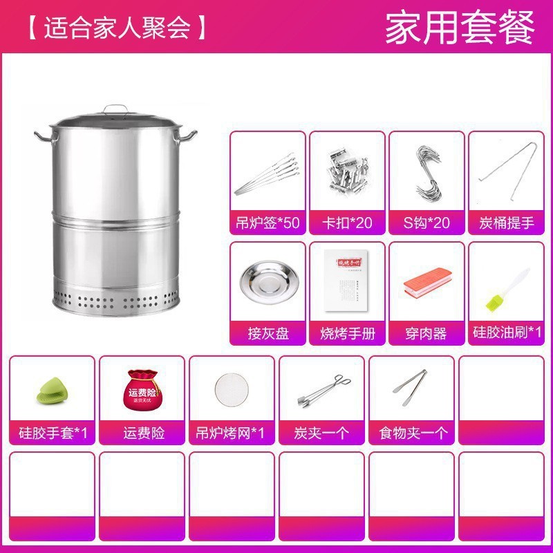 脆皮五花肉烤炉烤鸭炉家用小型烧鹅炉吊炉烧烤炉木炭熏肉炉焖炉|undefined