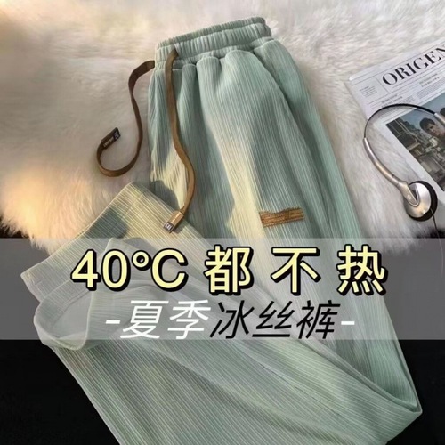 Summer Lightweight Loose Straight Leg Pants with Ice Silk Trendy Brand Design Straight Athletic Trousers