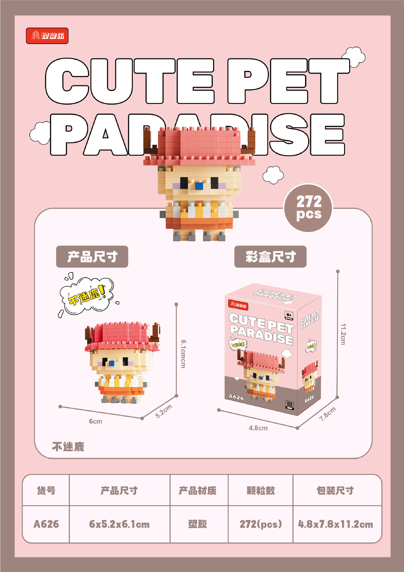 Compatible con Lego inmortal ramo de flores, juguetes de ensamblaje de plantas, adornos de claveles de girasol, regalos de año nuevo para niñas al por mayor