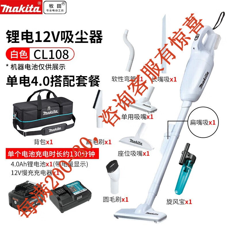 Muchida 12V limpiador de litio doméstico inalámbrico CL108 gran succión de cabello de gato hotel de extracción de polvo más succión