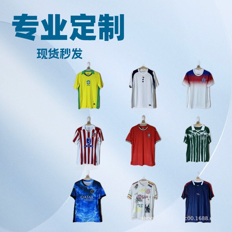 Cross-Border Thai Version of Football Jersey Cristiano Ronaldo Special Edition Portugal Messi Inter Milan Football T-Shirt Jersey Fan Must-Have Team