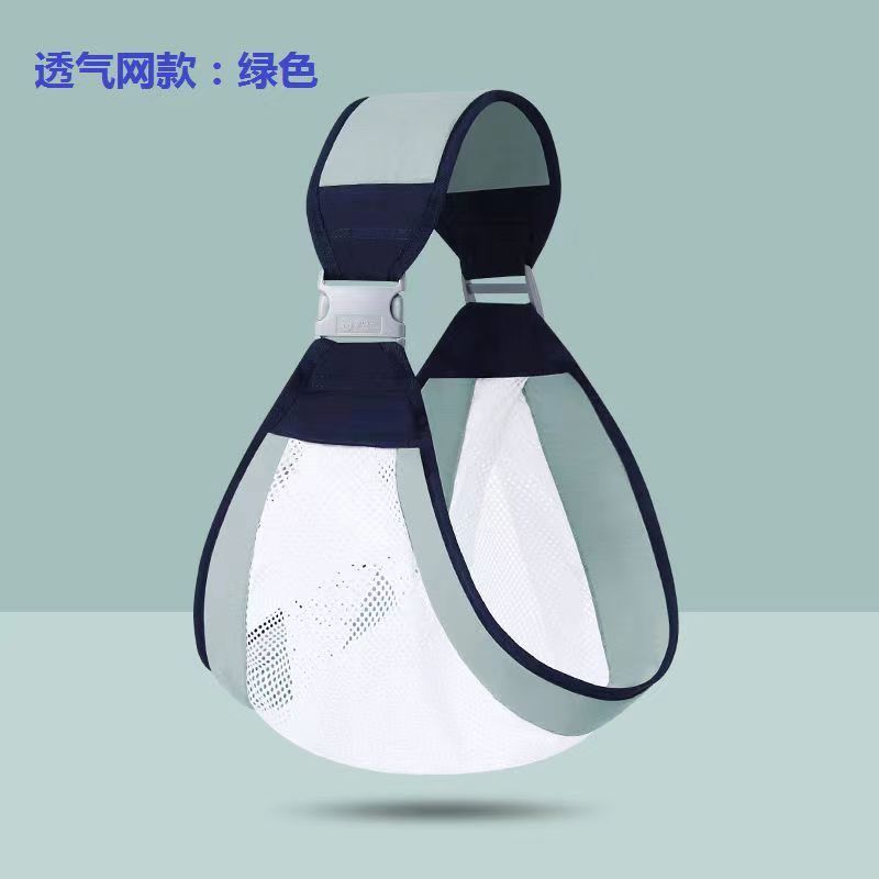 Recién nacido bebé mochila bebé cintura taburete actualización individual y doble ajustable bebé Correa portátil horizontal que sostiene la malla de Sears