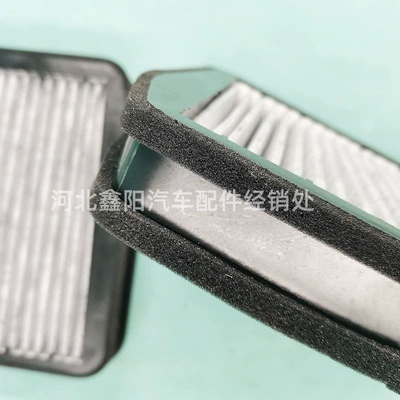 Suitable for Air conditioning filter
