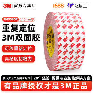 3m9080r�����p���z�������¶�λ�������z��������������3m�p���z