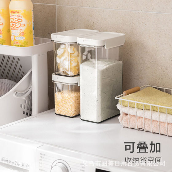 Multifunctional Sealed Jar Washing Powder Storage Box Plastic Transparent Fragrant Beads Laundry Beads Finishing Storage Jar