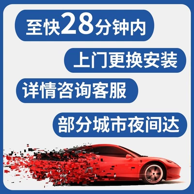 batteries for Civic, Tiida, Car battery/battery