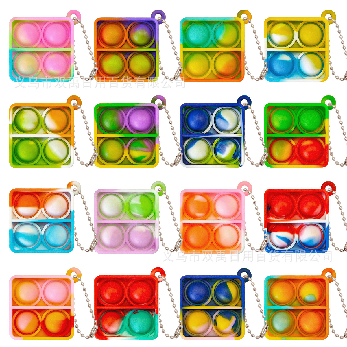 스퀘어 스몰 사이즈 (비드 체인 보내기)