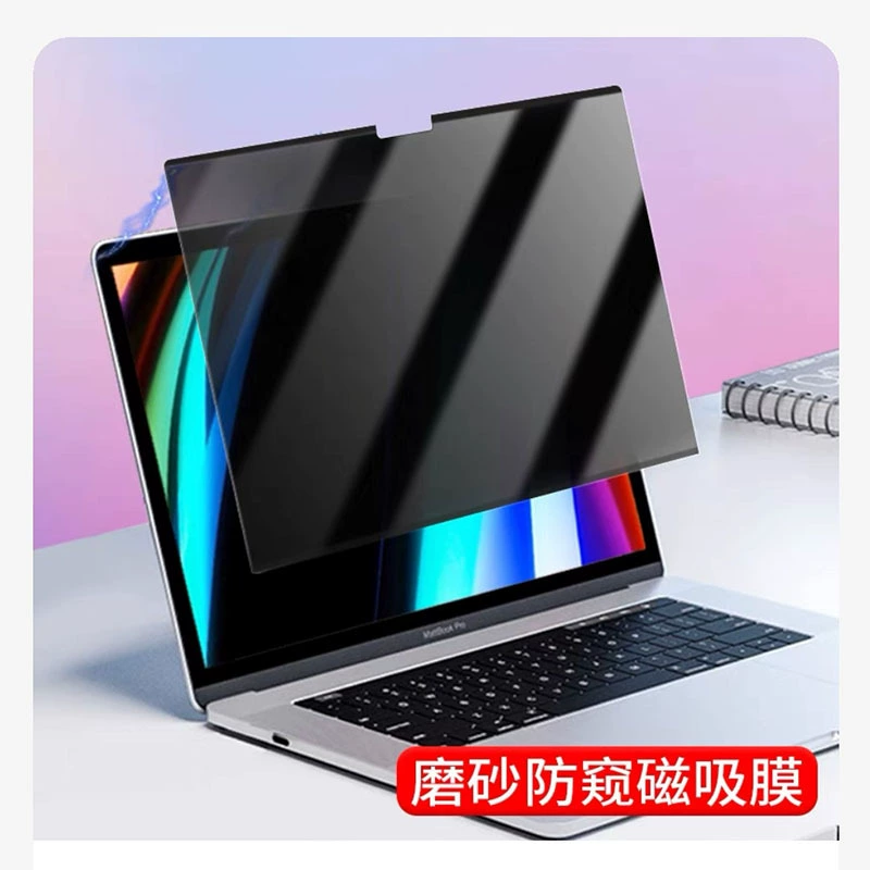 Защитная пленка с магнитной приватностью для MacBook, антиглянцевый фильм, магнитная защёлка, несколько моделей