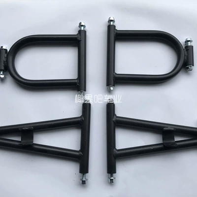 Modified four-wheel motorcycle suspension accessories 110 Little Bull Little Hummer ATV front suspension upper and lower swing arms