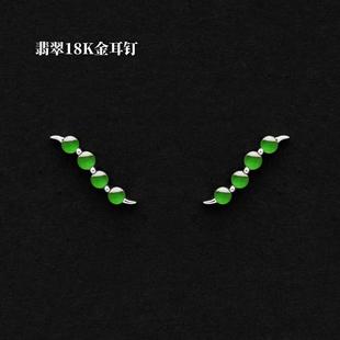 Maya Green Natural Jade Earrings A Goods Ice Yang Green Egg Face Small and Exquisite Earrings Female Style Light Luxury Jewelry