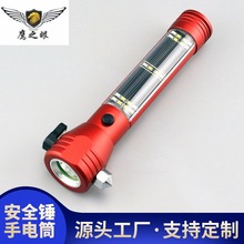 �羳�¿�T10-3�๦��̫��ܰ�ȫ�N������Ԯ���Ͳ���⹤����ʾ��