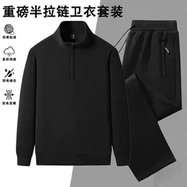 男式T恤;男式卫衣;男式休闲裤