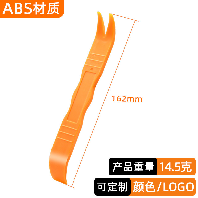 塑料撬棒翘板汽车音响拆装工具高硬度撬板行车记录仪布线专用撬棍|undefined