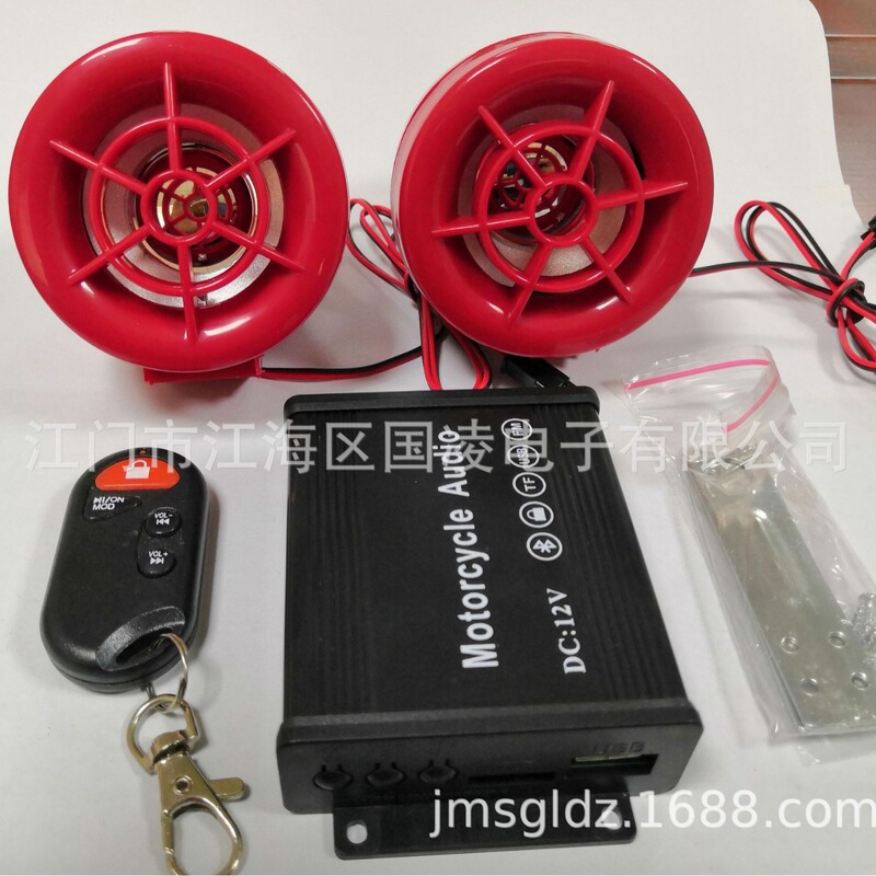 オートバイオーディオスピーカー電気自動車サブウーファーMP3デジタルオーディオ盗難防止FMラジオ大型スピーカーBluetooth付き|undefined