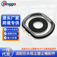 �m���ʯ�^H6�o�����m�����mͰ���w�m��ʯ�^H7����Ͱ���ϾS�����