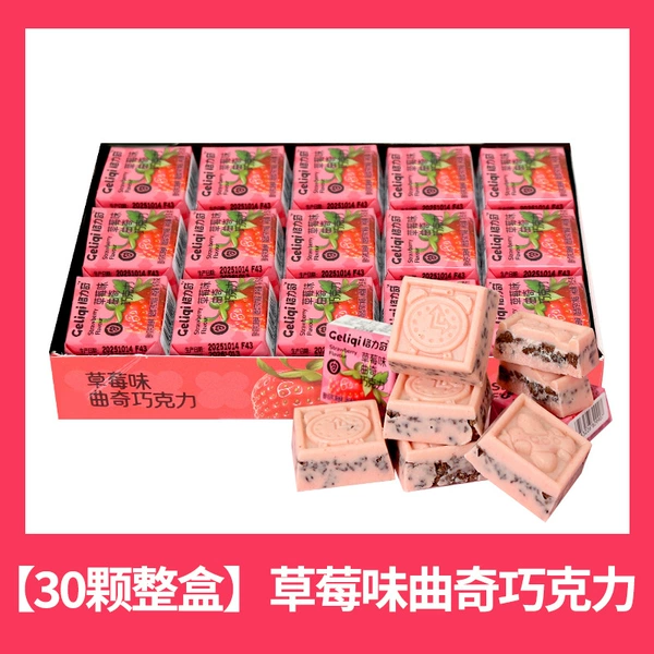[草莓味9.5g]