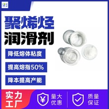 晨源分子推荐 厂家直销 PP填充体系的树枝状聚合物塑料光亮流变剂