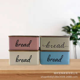 烘焙面包收纳盒杂粮水果蔬菜存储盒吐司专用保鲜盒冰箱冷冻密封盒