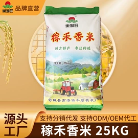 大米;调味酱;植物油