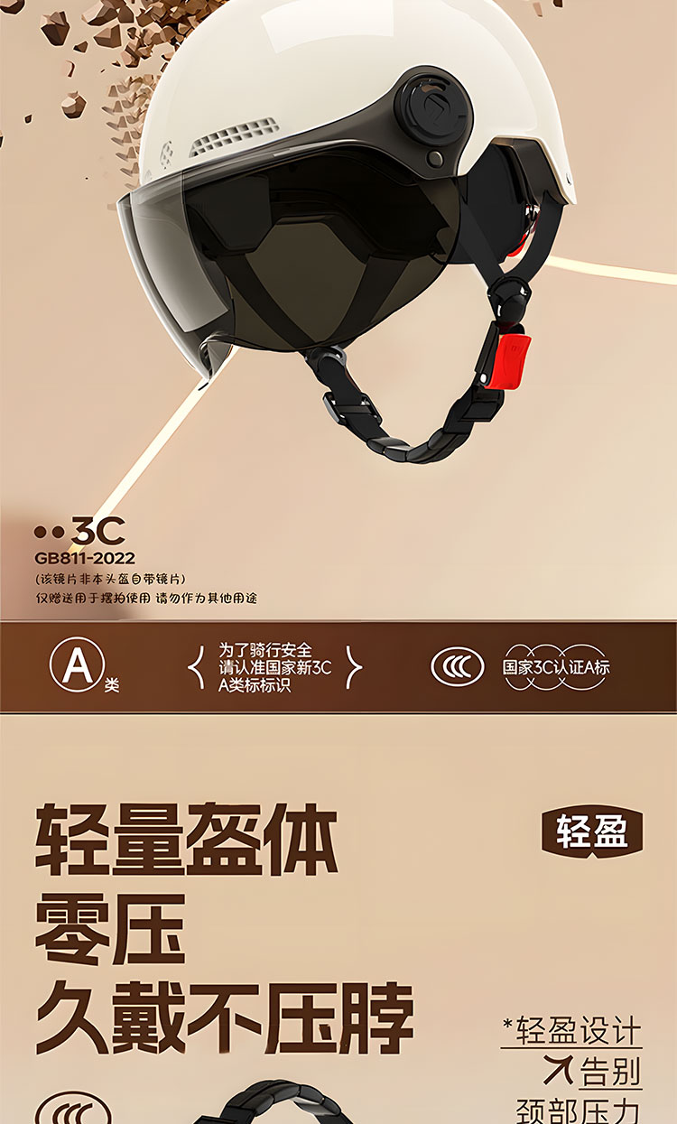 Suitable for Sunra Electric Vehicle Helmet Half Helmet 3C Certified New National Standard