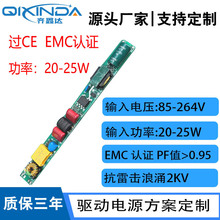 18-24W �^EMC �J�C�չ���Դȫ����PFֵ����ӿ2KVT8�����Դ�S��