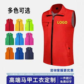 广告衫马甲;冲锋衣、裤;男式卫衣