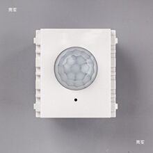 120型人体感应开关面板 组合模块86二位功能件128微功耗红外线LED